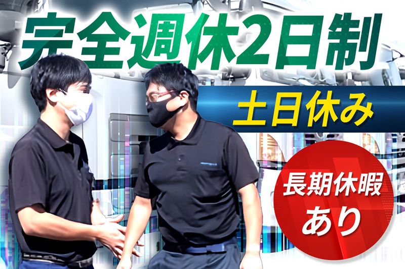 株式会社青山運送の求人・転職情報