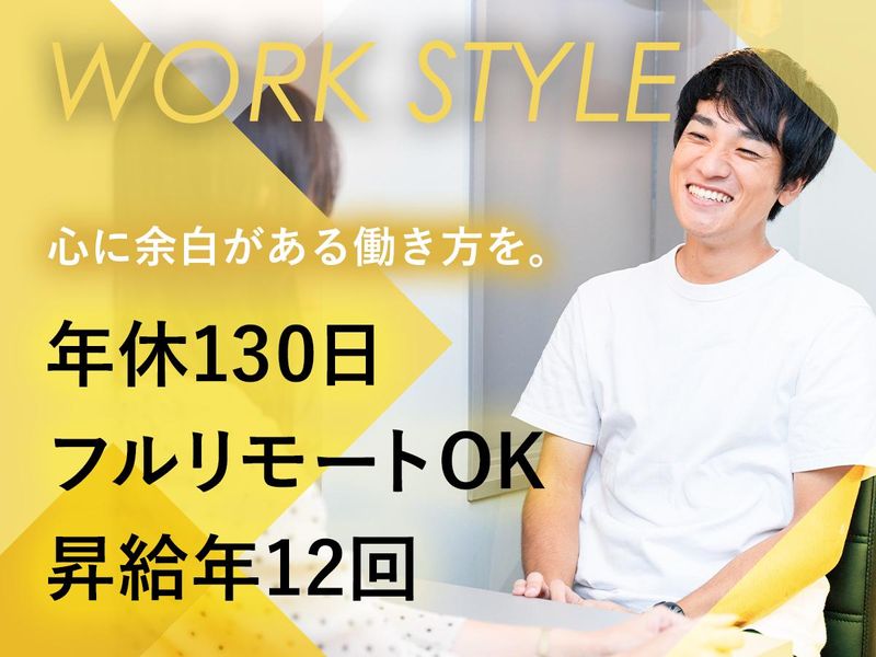 ラッドステイト株式会社の求人・転職情報