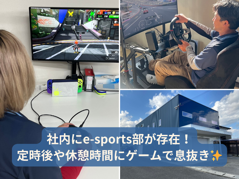 株式会社シービルの求人・転職情報
