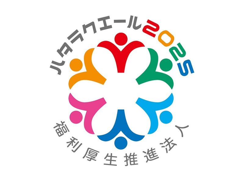 きものやまと　イオンモール鹿児島店のアルバイト・バイト求人情報-04