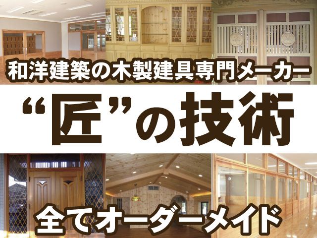 株式会社コトブキ興産の求人・転職情報