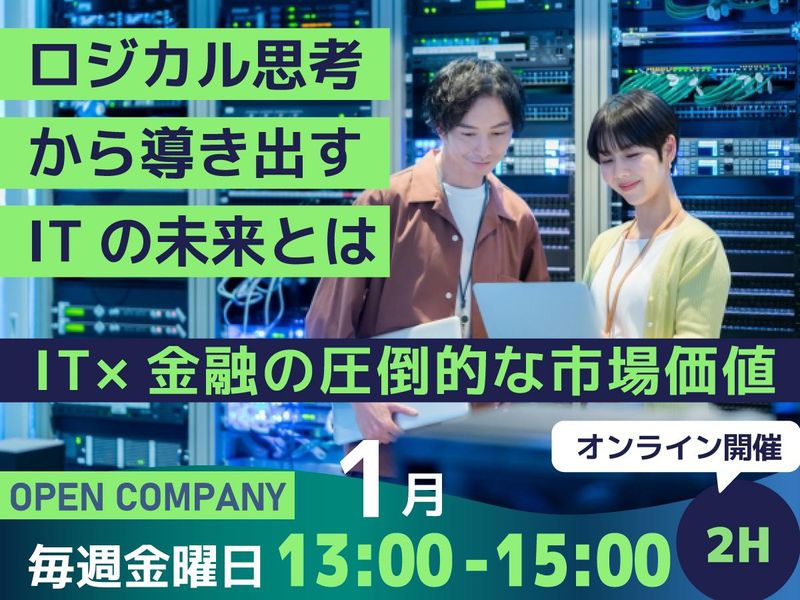 ＦｏｒｅＶｉｓｉｏｎ株式会社