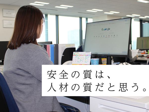 アイテック株式会社の求人・転職情報