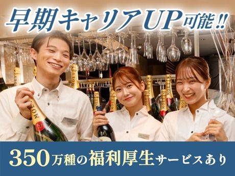 株式会社DDグループの求人・転職情報