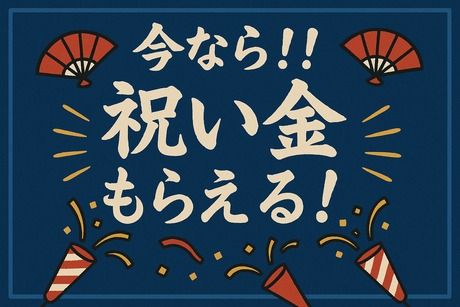 株式会社ビート