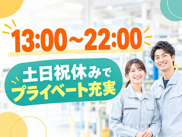 Icse株式会社