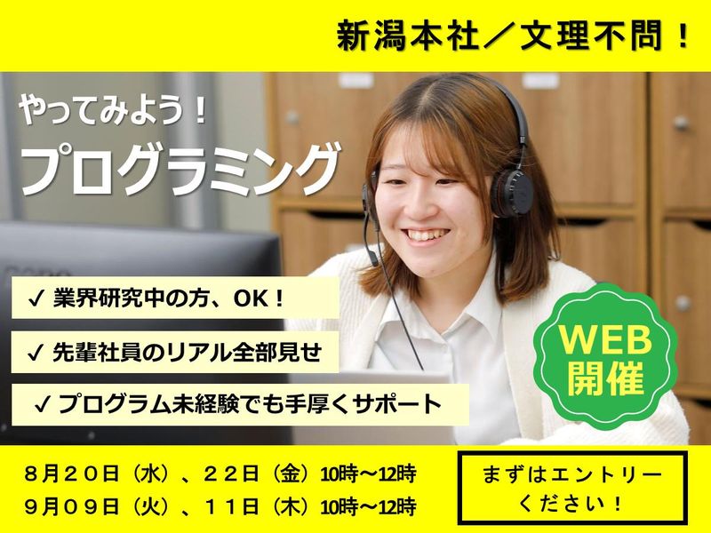 株式会社Ｉ．Ｓ．Ｐ