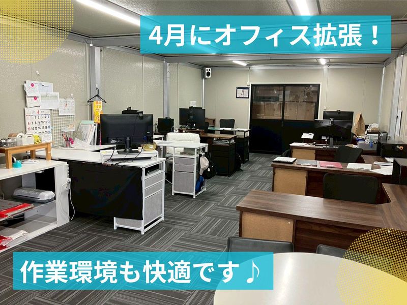 サイシュウテクノ株式会社　東京営業所のアルバイト・バイト求人情報-05