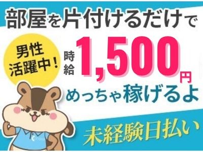 大阪府 大阪市 淀川区 新大阪駅の手渡し の求人3,000 件 | Indeed