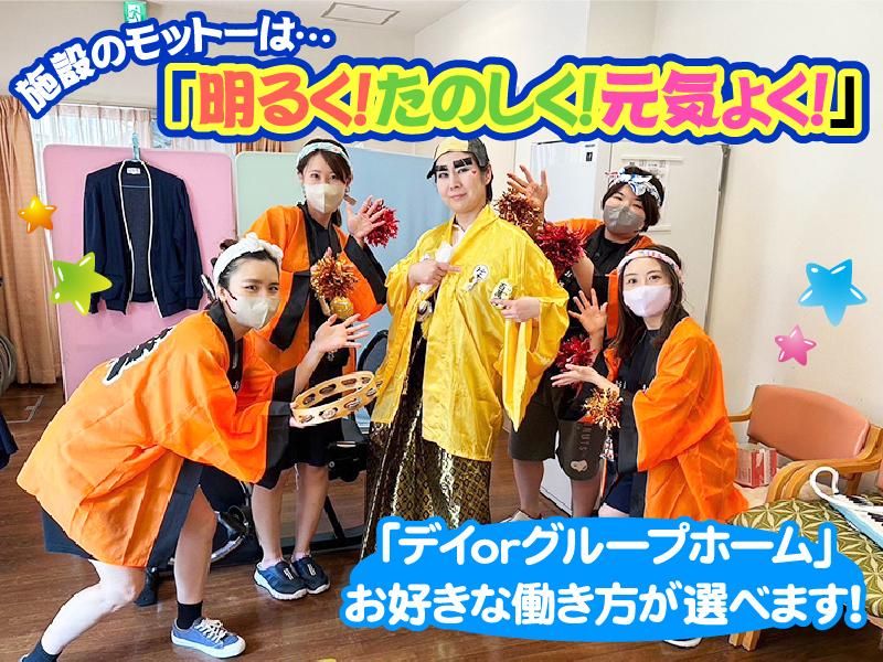 株式会社　日本ライフデザインの求人・転職情報