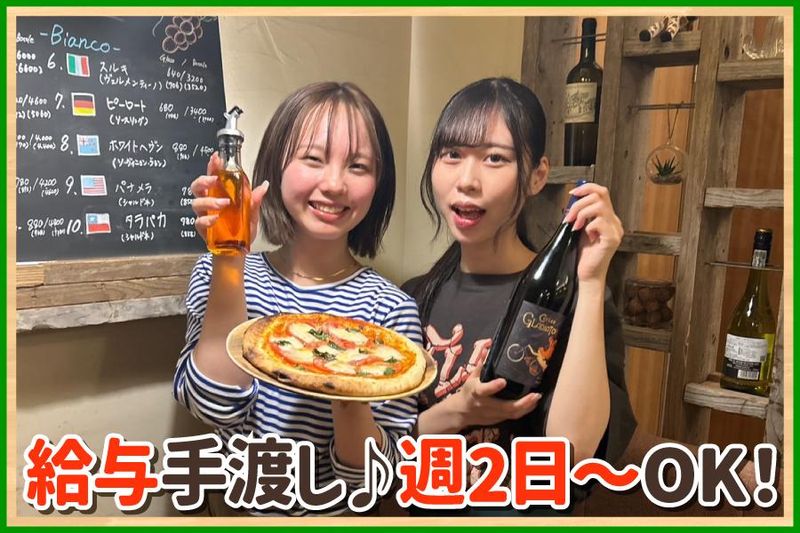 grill&italy KOBE mitsu本店のアルバイト・バイト求人情報-23