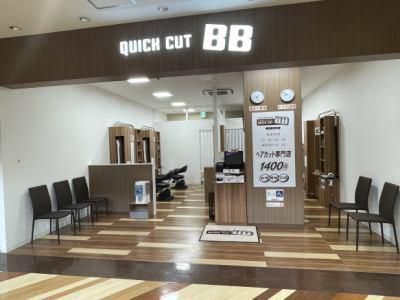 クイックカットBBマーサ21店のアルバイト・バイト求人情報-02