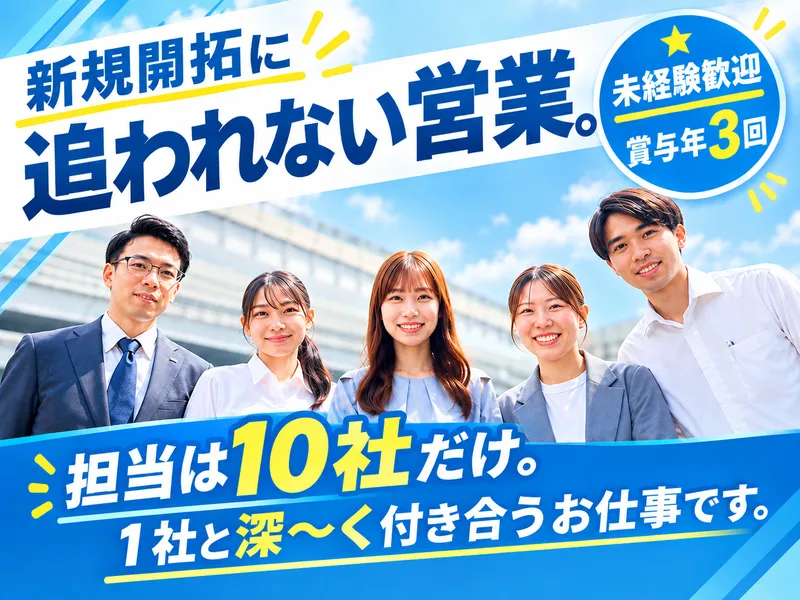 株式会社アーデントスタッフの求人・転職情報