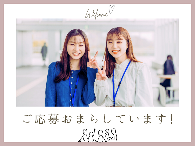 株式会社アイティ・コミュニケーションズ　札幌第2センターのアルバイト・バイト求人情報-05