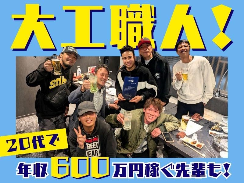 株式会社岐栄工業のアルバイト・バイト求人情報-02