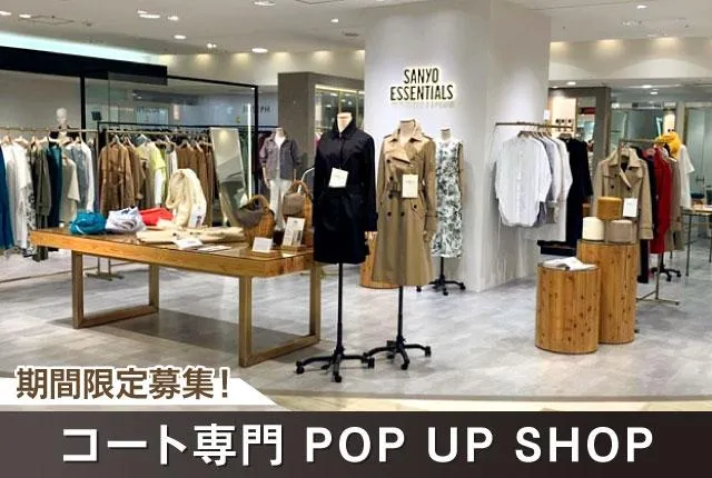 株式会社エニシングのアルバイト・バイト求人情報