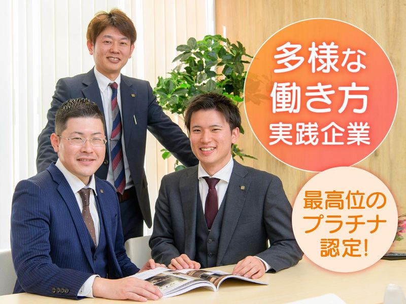 株式会社ファイブイズホーム 鴻巣店のアルバイト・バイト求人情報-05