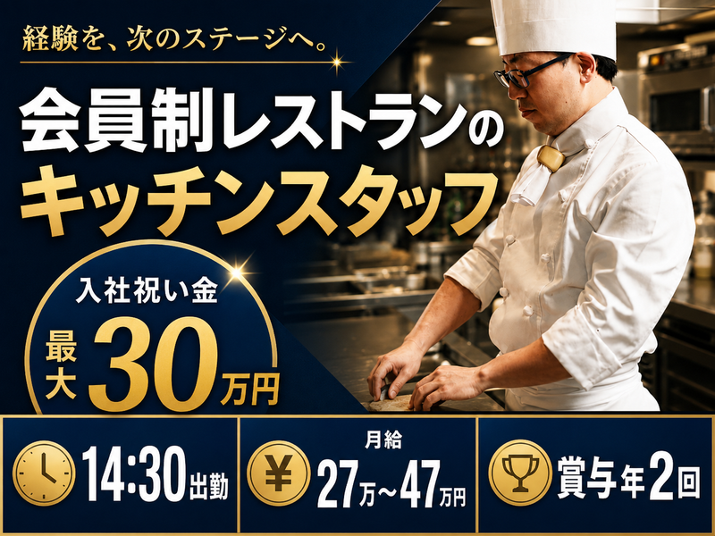 株式会社ダイワエクシードの求人・転職情報