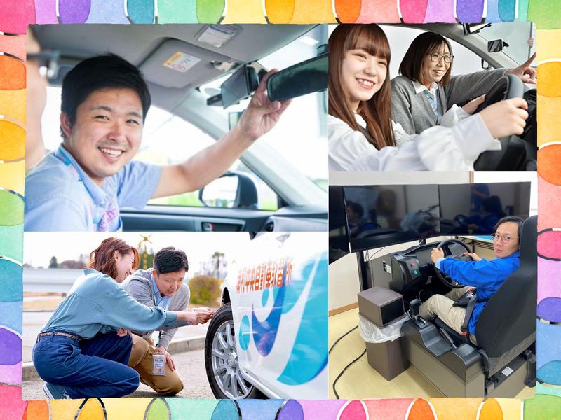 浦和中央自動車教習所のアルバイト・バイト求人情報-03