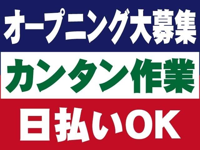 株式会社スキルプラザの求人情報