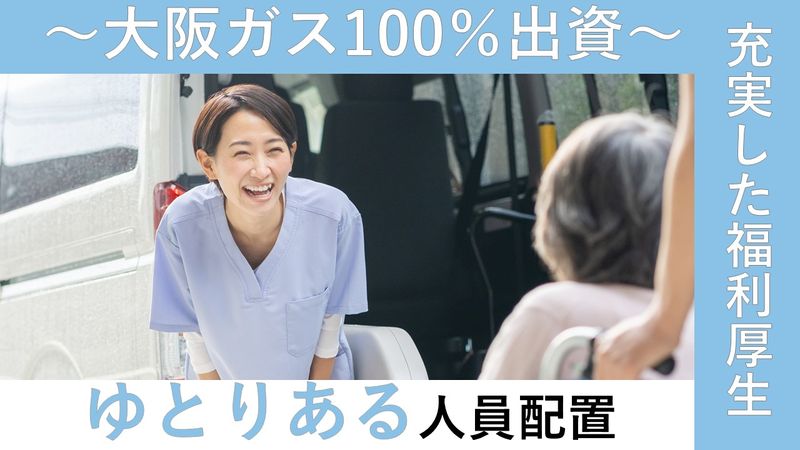 株式会社アクティブライフの求人・転職情報