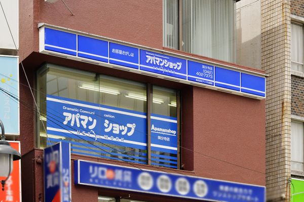 株式会社アップルの求人・転職情報