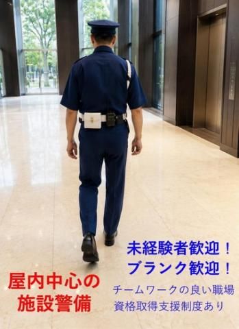 西新サービス㈱の求人・転職情報