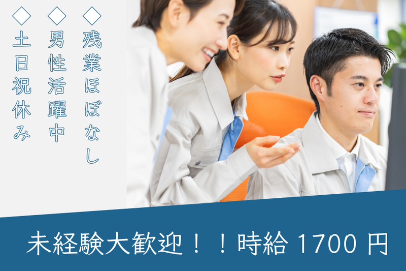 株式会社ＡＳＫ-0002の求人・転職情報