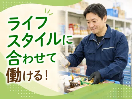 フジマート　笠懸物流センターのアルバイト・バイト求人情報-01