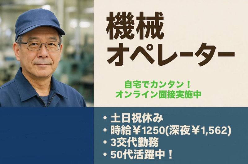 株式会社bring plusの派遣求人情報