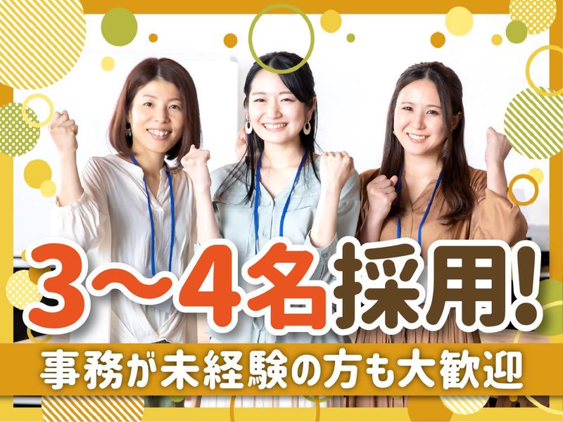 SP　JAPAN株式会社(明石駅前事業所)のアルバイト・バイト求人情報-02