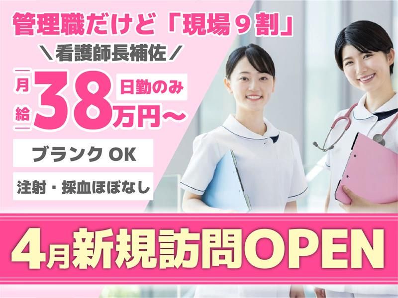株式会社ヤマシンの求人・転職情報