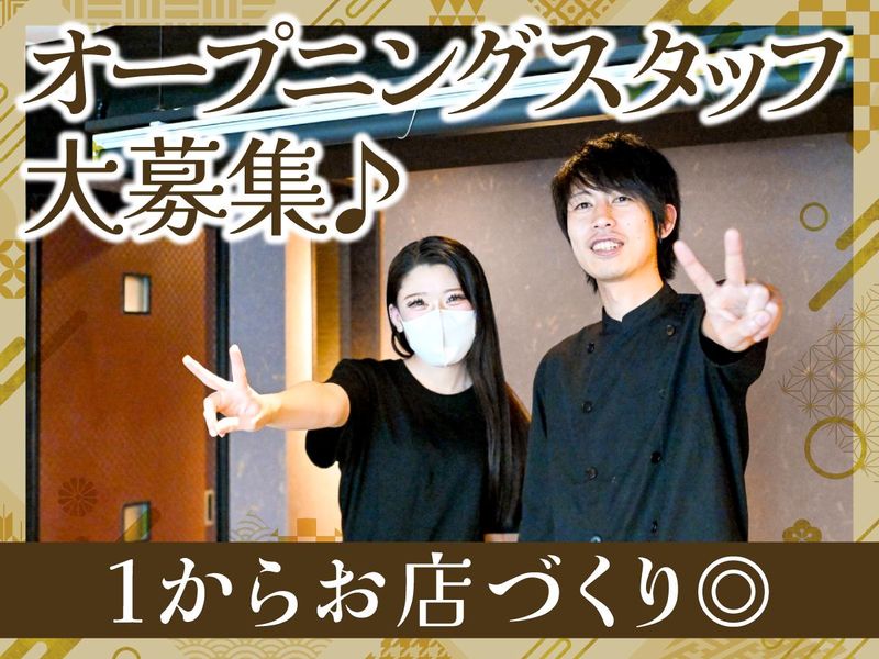 株式会社食で笑顔をの求人・転職情報