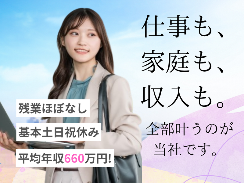 株式会社関西広告社の求人・転職情報