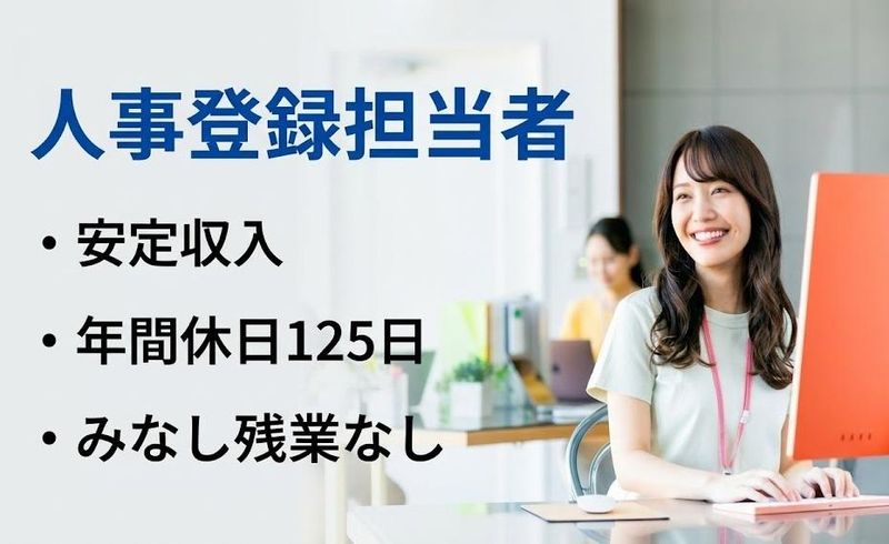 際コーポレーション株式会社の求人・転職情報