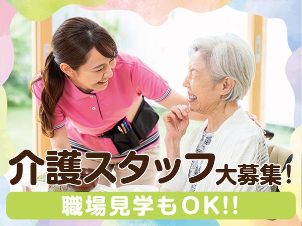 株式会社ツクイスタッフ　高松支店の派遣求人情報