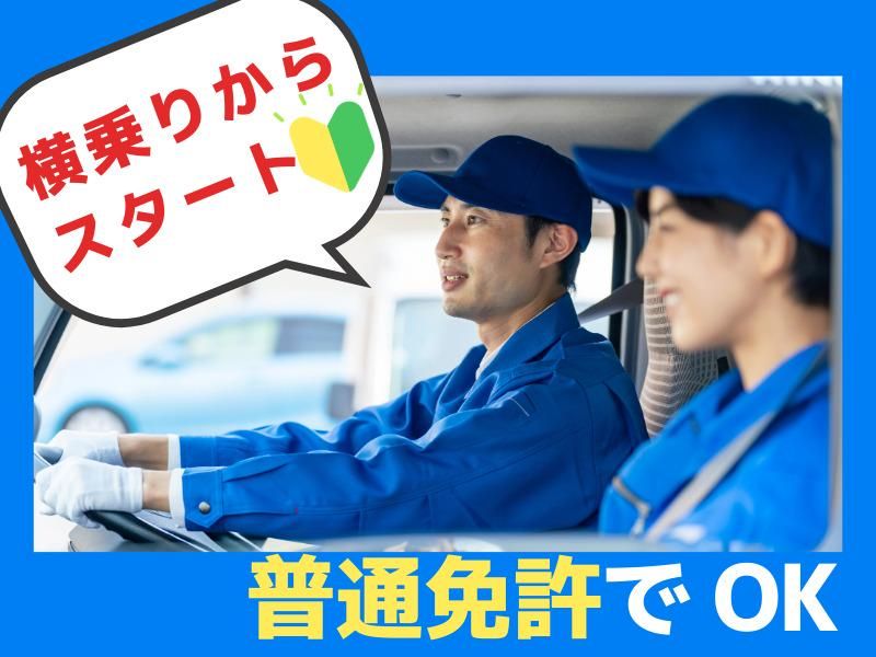 株式会社ハンズキャリアの求人・転職情報