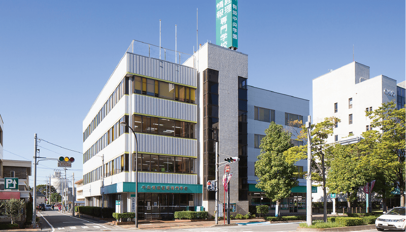 学校法人 有坂中央学園 中央カレッジグループの求人・転職情報-05