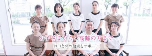 とう歯科クリニックのアルバイト・バイト求人情報-03