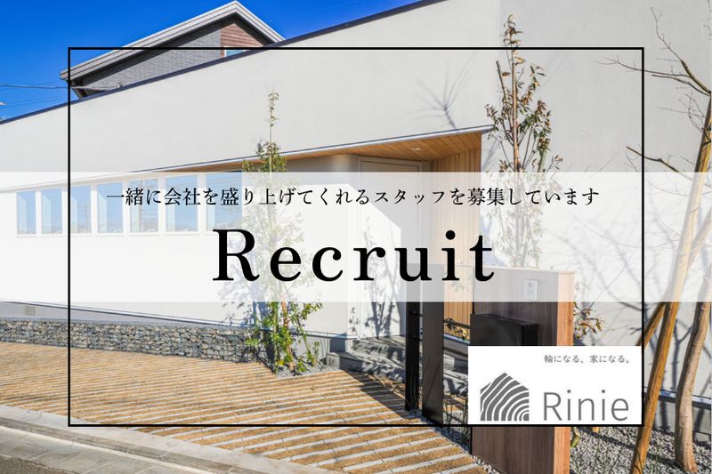 株式会社伊藤木材建設のアルバイト・バイト求人情報-03
