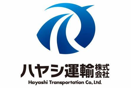 ハヤシ運輸株式会社の求人・転職情報