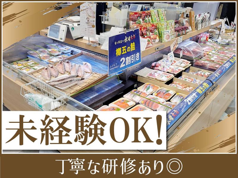 樽屋五兵衛　大丸　須磨店のアルバイト・バイト求人情報-03