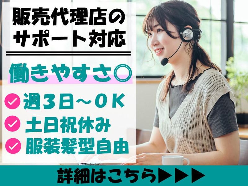 アルティウスリンク株式会社の求人・転職情報