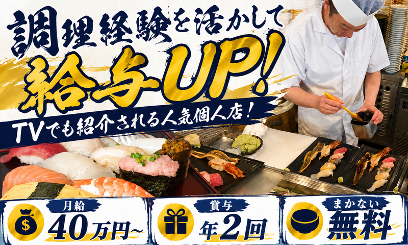 株式会社ヨシツネコーポレーションの求人・転職情報