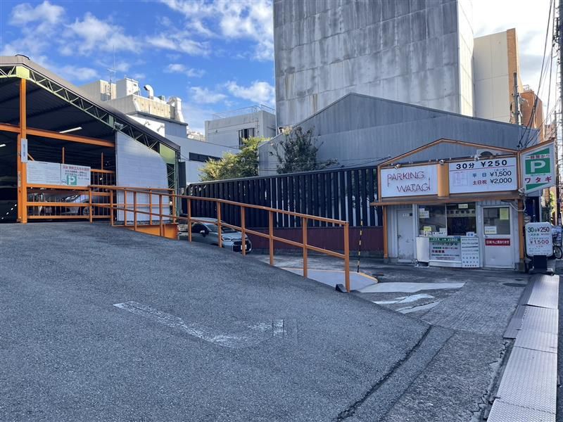 カーパーク　ワタギ