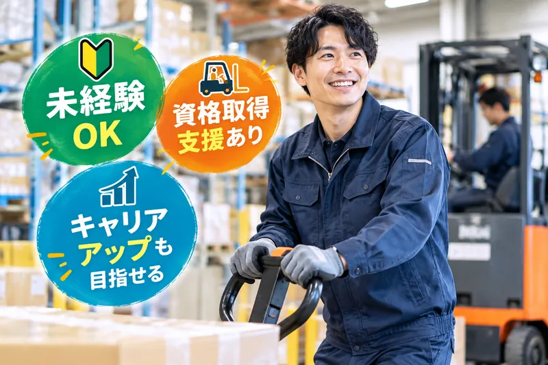 株式会社ネットワークスの求人・転職情報
