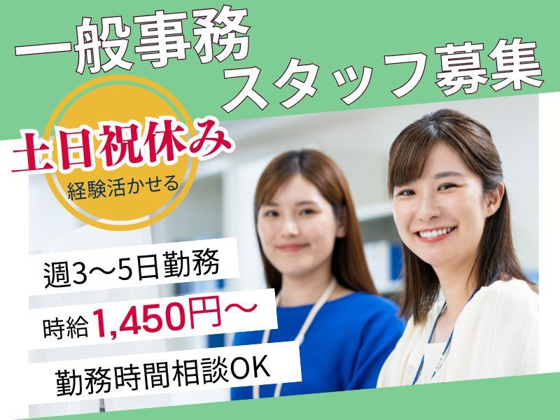 株式会社シースリーの派遣求人情報