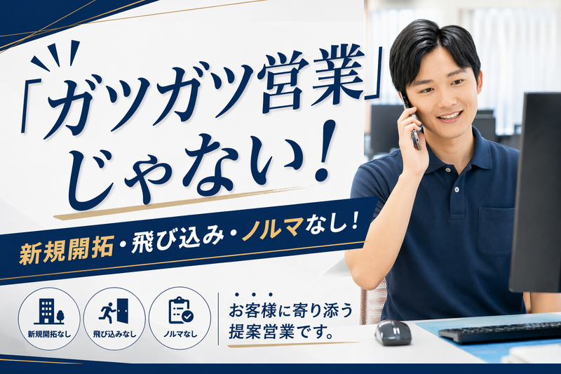 エス・ケイ企画株式会社の求人・転職情報