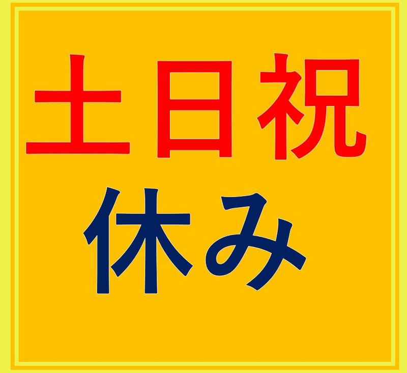 株式会社ネオマルス【001】のアルバイト・バイト求人情報-05