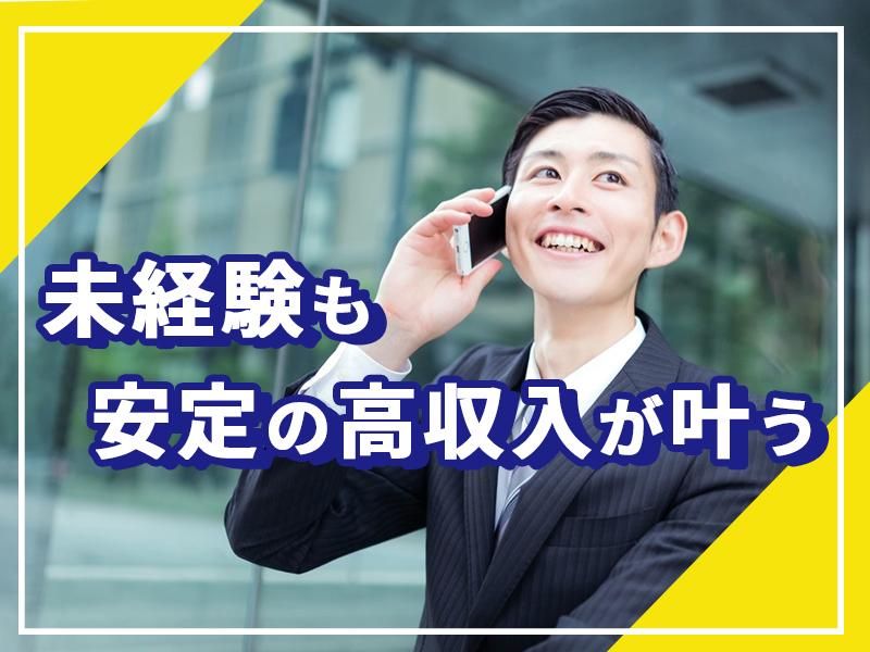 株式会社タッグパートナーズの求人・転職情報